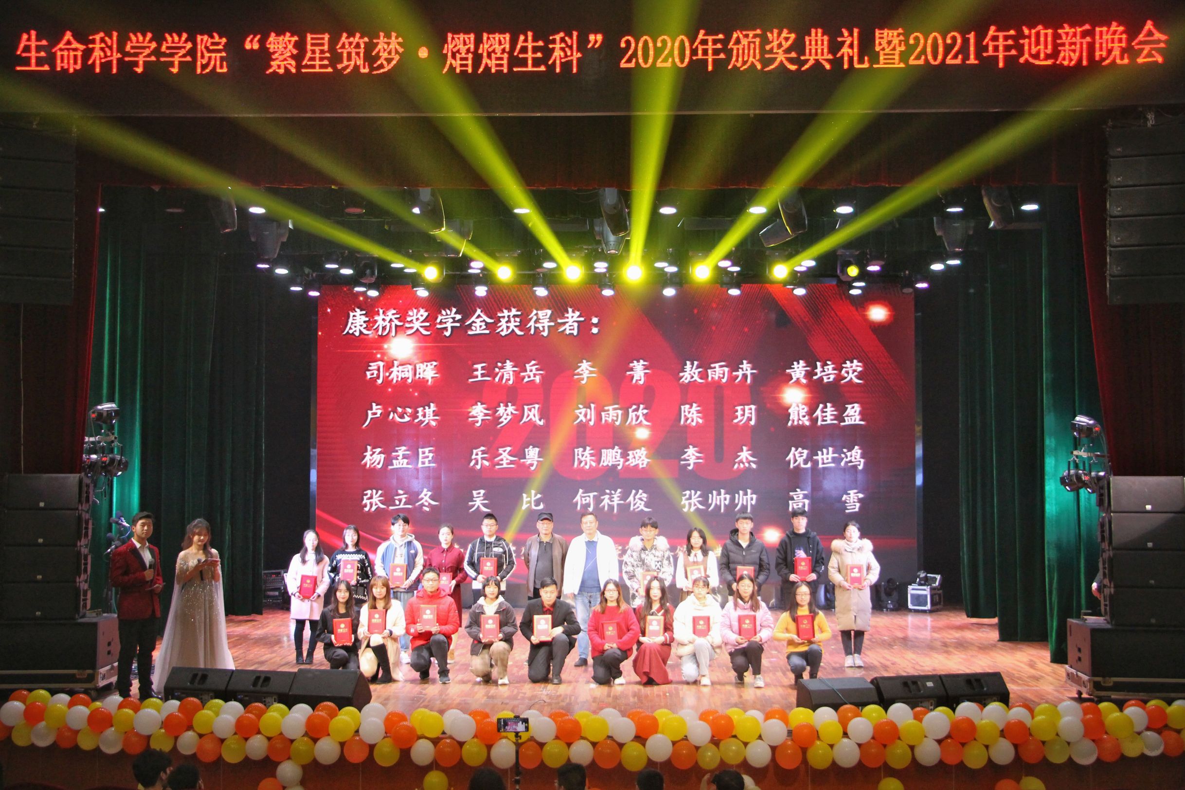合照-全.jpg 合照-全(quán).jpg